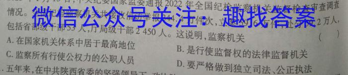 2023年湖南省普通高中学业水平合格性考试模拟试卷(五)地理.