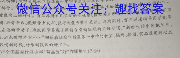 2023届华大新高考联盟高三年级4月联考（新教材）s地理