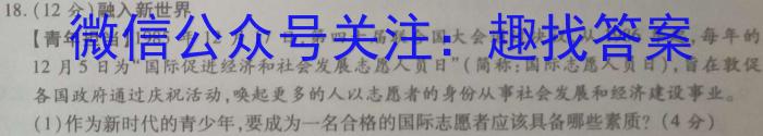 河北省2022-2023学年第二学期高二年级期中考试(23554B)地.理