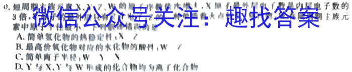 山西省2023年中考考前适应性训练试题（八年级）化学