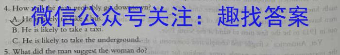 2023届全国普通高等学校招生统一考试 JY高三冲刺卷(一)英语