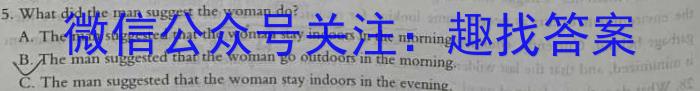 安徽省芜湖市2023年九年级毕业暨升学模拟考试(二)英语