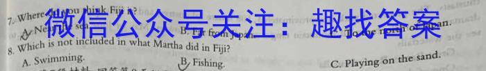 四川省成都市第七中学2022-2023学年高三三诊模拟考试英语