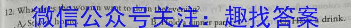 安徽省2023年第五次中考模拟考试练*英语试题