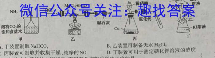 安徽省2022-2023学年第二学期八年级期中作业调研化学