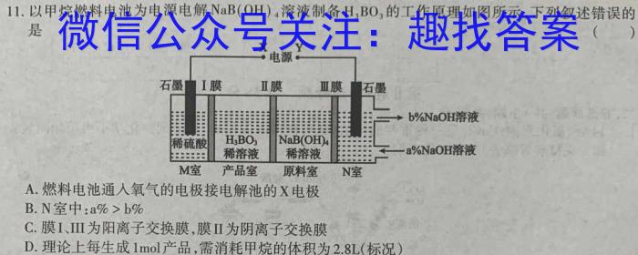 陕西省2023年第四次中考模拟考试练习化学