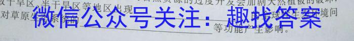 天一大联考·皖豫名校联盟体2023届高中毕业班第三次考试生物