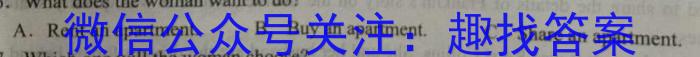 2023届四川大联考高三4月联考英语