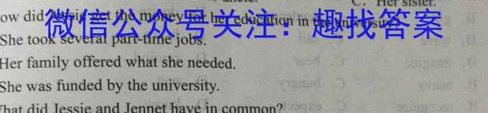 安徽省2023年第七次中考模拟考试练*英语试题