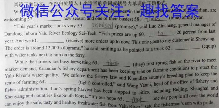 [临汾二模]山西省临汾市2023年高考考前适应性训练考试(二)英语