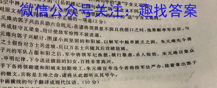 山西省大同市2022-2023学年第二学期八年级期中教学质量监测语文