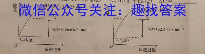 江西省南昌市南昌县2023年七年级第二学期期中考试化学