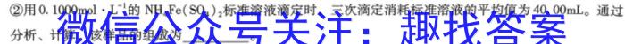 2023届普通高等学校招生全国统一考试冲刺预测XKB-TY-EX-E(1-6)化学