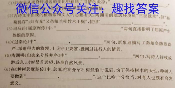 江西省赣抚吉十一校联盟体2023届高三联合考试（四月）语文