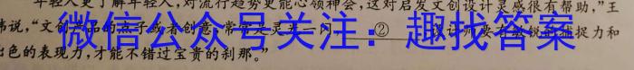 江西省2023年最新中考模拟训练 JX(四)语文