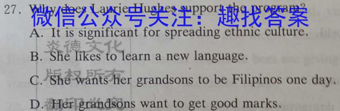 江西省2023年赣北学考联盟第一次联考（九年级）英语