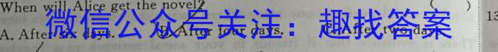 江西省2023年最新中考模拟训练 JX(六)英语