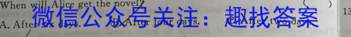 陕西省2023年最新中考模拟示范卷（七）英语