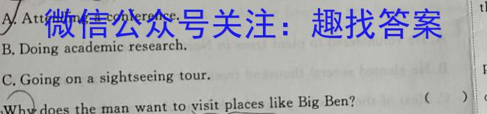 （益卷）2023年陕西省初中学业水平考试A版英语