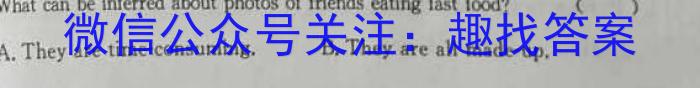 江西省2023年初中学业水平考试适应性试卷（一）英语