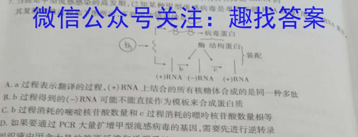 [邯郸二模]河北省邯郸市2023届高三年级第二次模拟试题(4月)生物