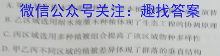 河北省2023届高三第二次高考模拟演练生物