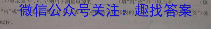2023年重庆大联考高三年级4月联考（478C·C QING）l物理
