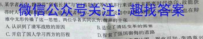 山西省2023届高三4月联考（23-365C）&政治