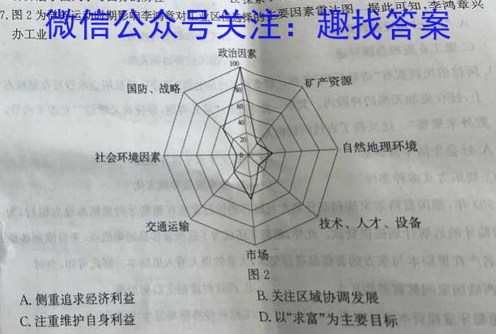 江西省2023年九年级模拟三历史