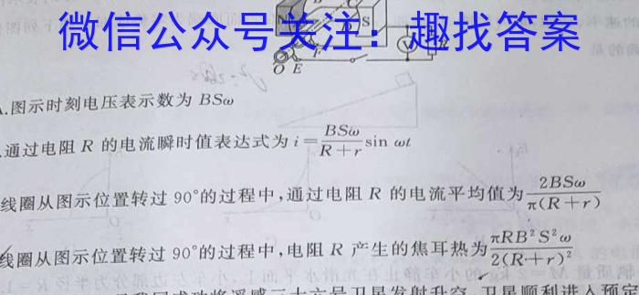 江西省2023年第四次中考模拟考试练习z物理