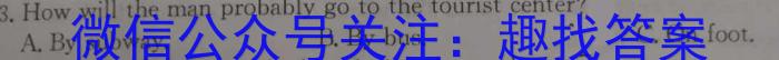 江西省上饶市鄱阳县2024-2023学年七年级下学期4月期中考试英语