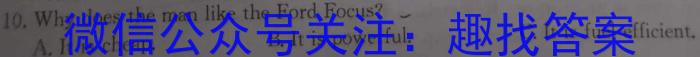2023年4月山东省新高考联合模拟考试(4月)英语