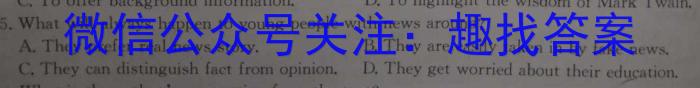 山西省2023年中考考前适应性训练试题（八年级）英语