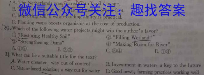 抚州市2023年高中毕业班教学质量监测卷(4月)英语试题