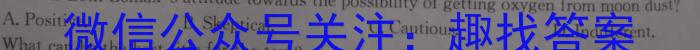 湖北省2022-2023学年度下学期期中新洲区部分学校高中二目标检测英语