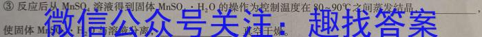 秦都区2023年九年级第一次模拟（4月）化学