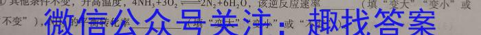 同一卷·高考押题2023年普通高等学校招生全国统一考试(三)化学