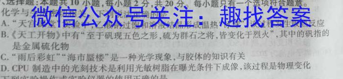 江西省2023年学考水平练习（五）化学