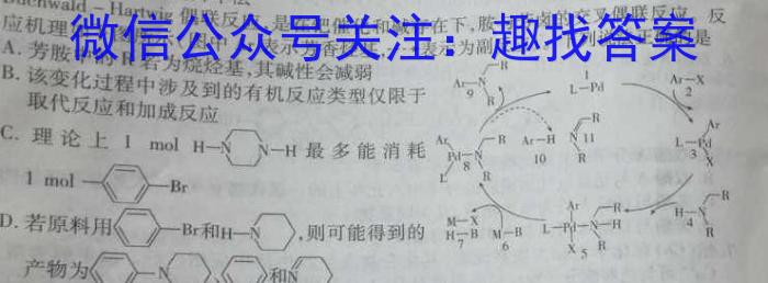 河南省2023年中招学科第一次调研试卷化学
