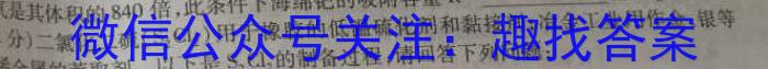 安徽省2023年第七次中考模拟考试练习化学