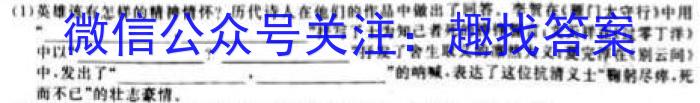 山西省2022~2023学年度八年级阶段评估（G）【R-RGZX E SHX（七）】语文