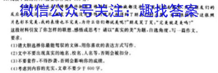 JY锦育2022-2023学年度第二学期八年级4月教学质量抽测语文