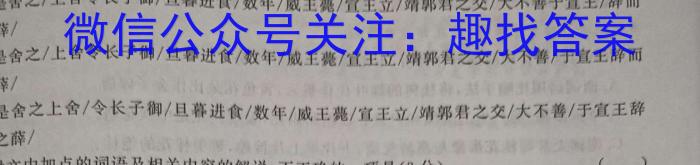 云南省2023届3+3+3高考备考诊断性联考卷(三)语文