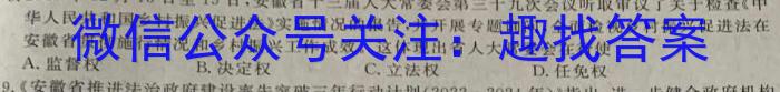 天壹名校联盟·2023年上学期高一期中联考q地理