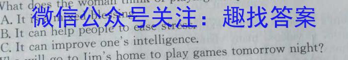 2024届四川大联考高二年级4月联考英语试题