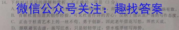 [黄山三模]黄山市2023届高中毕业班第三次质量检测语文