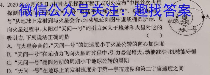广西2023年4月高中毕业班模拟测试q物理