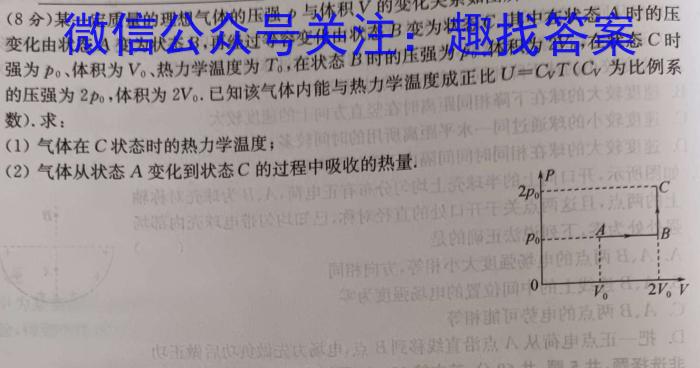 2023年江西省中考命题信息原创卷（五）f物理