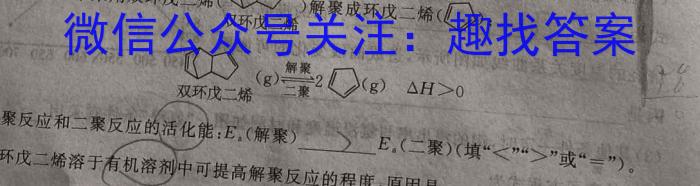 安徽省2023年九年级毕业暨升学模拟考试（二）化学