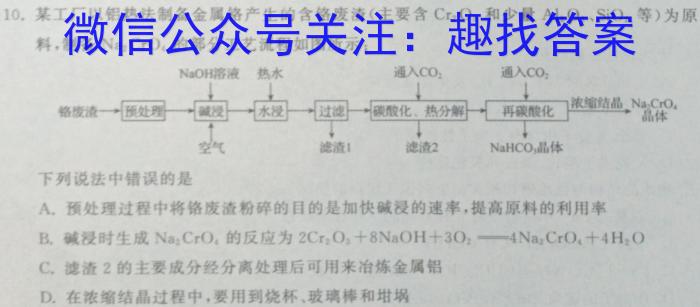 安徽省2023年九年级监测试卷（4月）化学